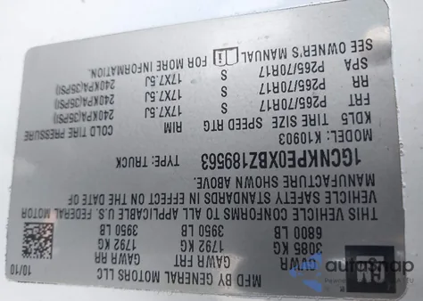 2011 Chevrolet Silverado 1500 Work Truck from USA, damaged, VIN 1GCNKPE0XBZ189563